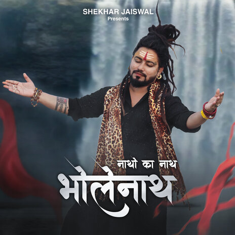 Natho Ka Nath Bholenath | Boomplay Music