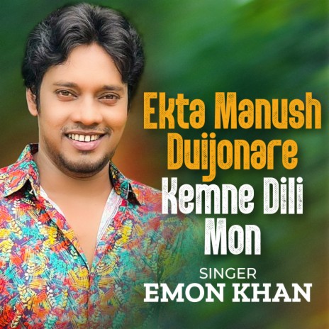 Ekta Manush Duijonare Kemne Dili Mon | Boomplay Music