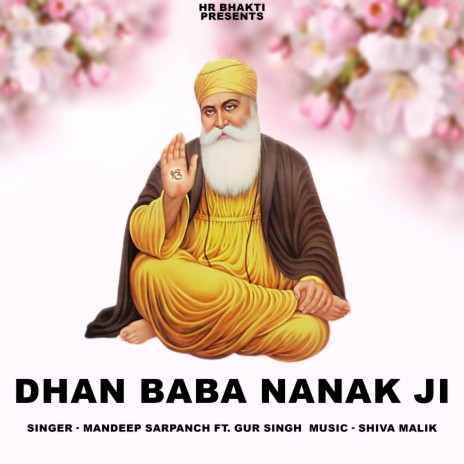 Dhan Baba Nanak Ji ft. Gur Singh | Boomplay Music