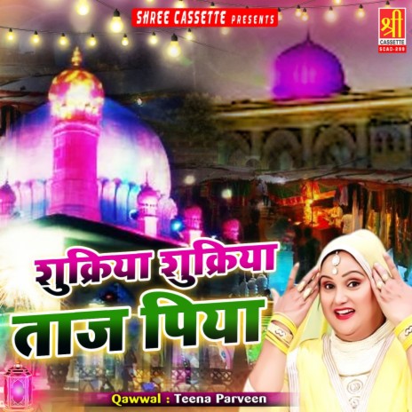 Dil Me Hazarat Hain Ye Taj Wale Piyan | Boomplay Music