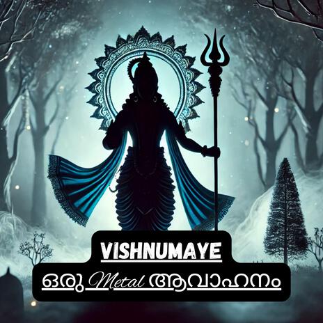 Vishnumaye Oru Metal Avahanam I Malayalam Metal | Boomplay Music