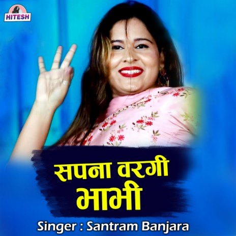 Sapna Vargi Bhabhi | Boomplay Music