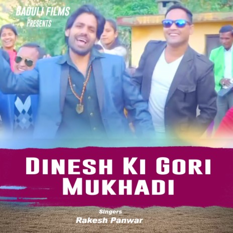 Dinesh Ki Gori Mukhadi | Boomplay Music