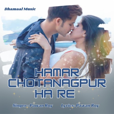 Hamar Chotanagpur Ha Re | Boomplay Music