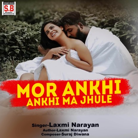 Mor Ankhi Ankhi Ma Jhule | Boomplay Music