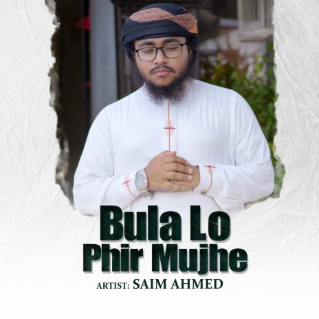 Bulalo Phir Mujhe | Boomplay Music