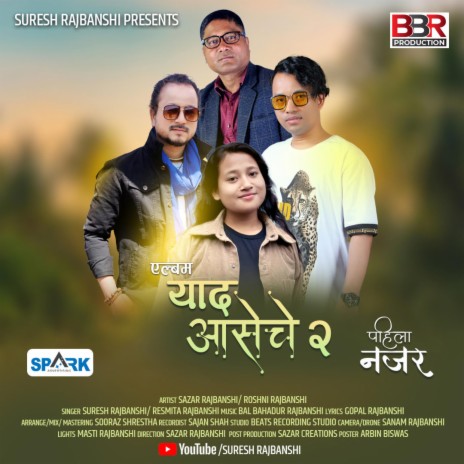 Pahila Najar (Yaad Aasechhe 2) ft. Suresh Rajbanshi & Rasmita Rajbanshi