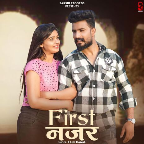 First Najar | Boomplay Music