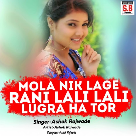 Mola Nik Lage Rani Lali Lali Lugra Ha Tor ft. Suman Kurrey | Boomplay Music