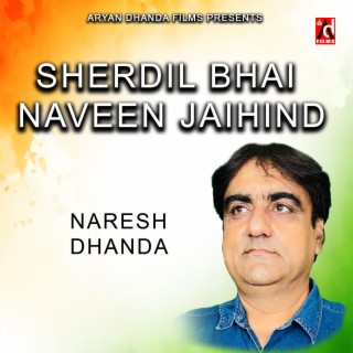 Sherdil bhai naveen jaihind