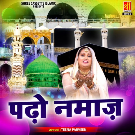 Pado Namaz | Boomplay Music