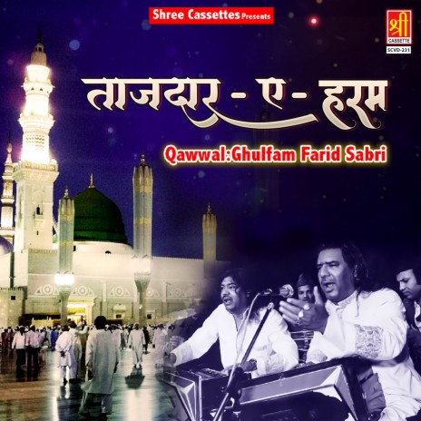 Mai To Khwaja Ki Diwani | Boomplay Music