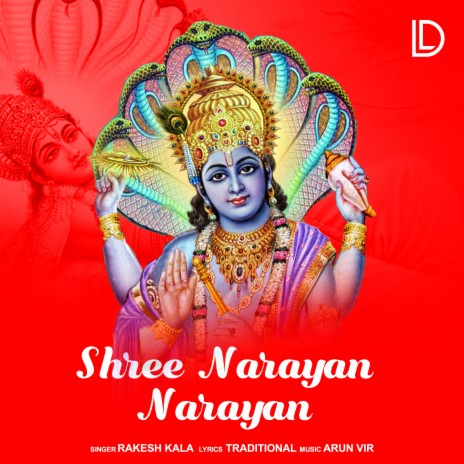 Shree Narayan Narayan | Boomplay Music