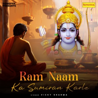 Ram Naam Ka Sumiran Karle