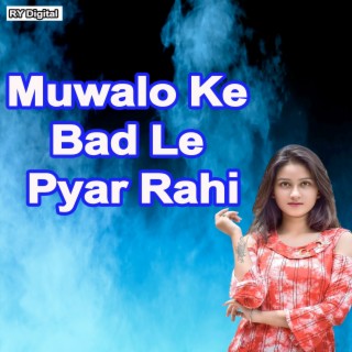 Muwalo Ke Bad Le Pyar Rahi