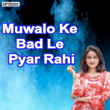 Muwalo Ke Bad Le Pyar Rahi | Boomplay Music