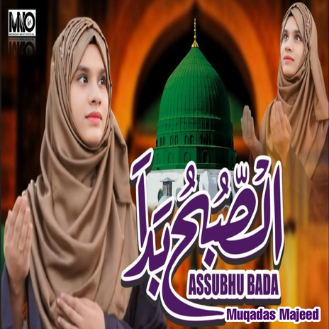 Assubhu Bada | Boomplay Music