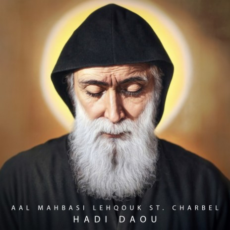 Aal Mahbasi Lehqouk St Charbel | Boomplay Music