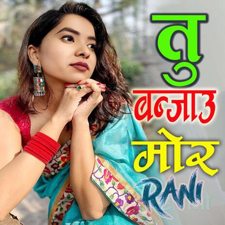 Tohar Yaad Satail | Boomplay Music