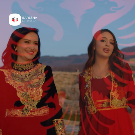 E du Shqiptarinë ft. Sara | Boomplay Music