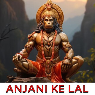 Anjani Ke Lal