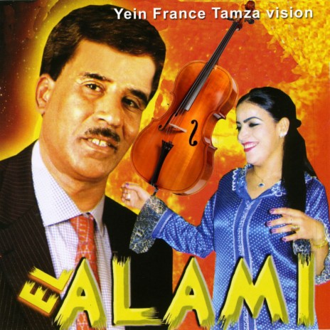 Sabri Ayani | Boomplay Music