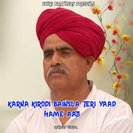 Karna Kirodi Bainsla Teri Yaad Hame Aati | Boomplay Music