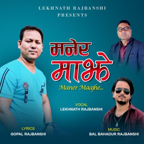 Maner Majhe ft. Lekhnath Rajbanshi