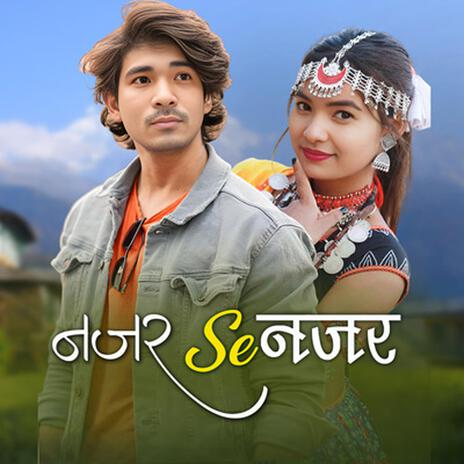 Najar Se Najar | Boomplay Music