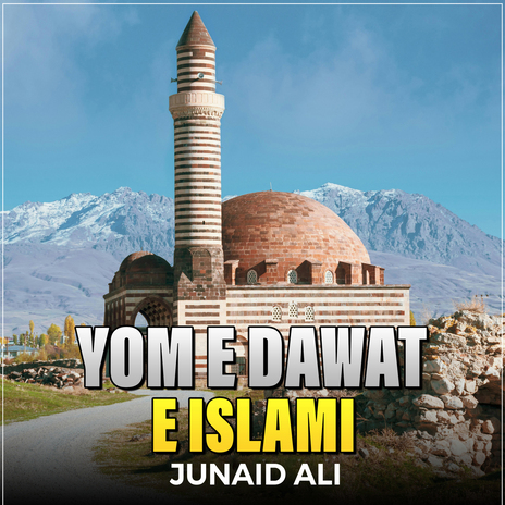 Yom e Dawat e Islami | Boomplay Music