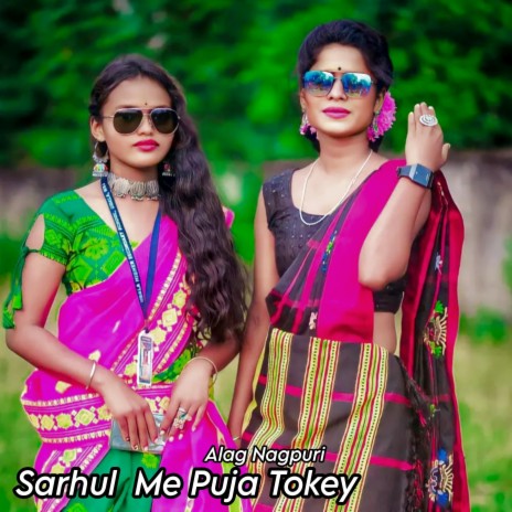 Sarhul Me Puja Tokey | Boomplay Music