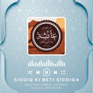 Siddiq Ki Beti Siddiqa