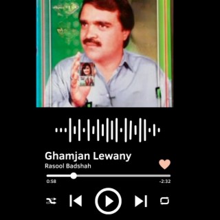 Ghamjan Lewany