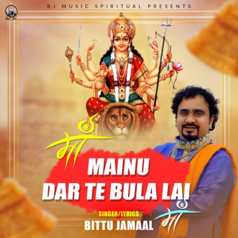 Mainu Dar Te Bula Lai | Boomplay Music