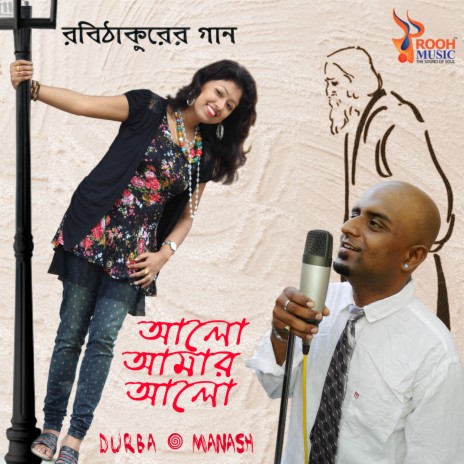 PRAN CHAY ft. Durba Mazumder | Boomplay Music