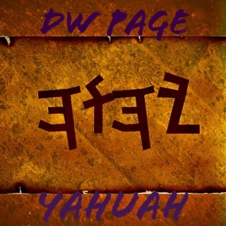 YAHUAH lyrics | Boomplay Music