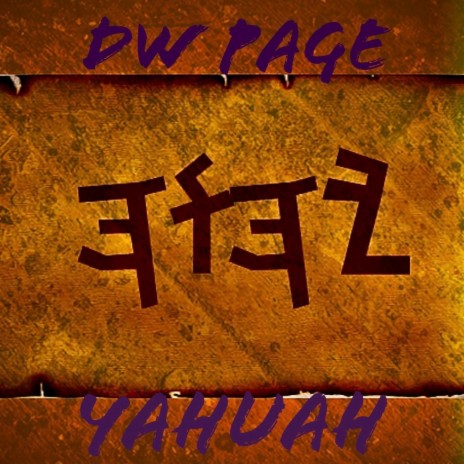 YAHUAH | Boomplay Music