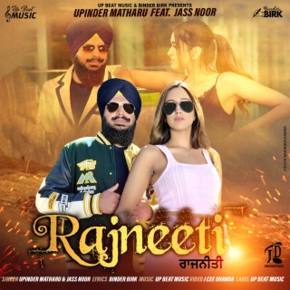 Rajneeti