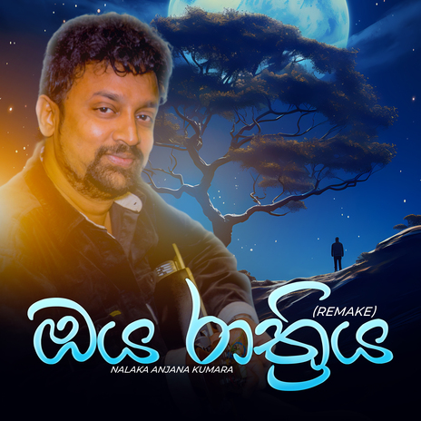 Oya Raathriya (Remake) | Boomplay Music