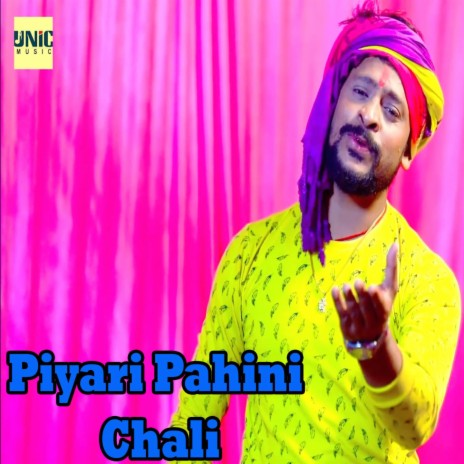 Piyari Pahini Chali | Boomplay Music