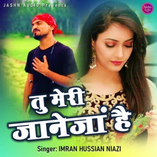 Tu Meri Jane Jaan Hai