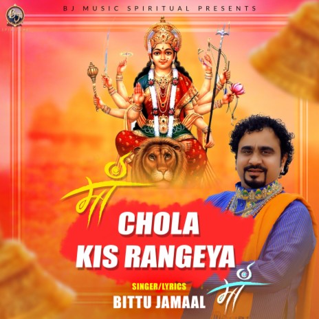 Chola Kis Rangeya | Boomplay Music