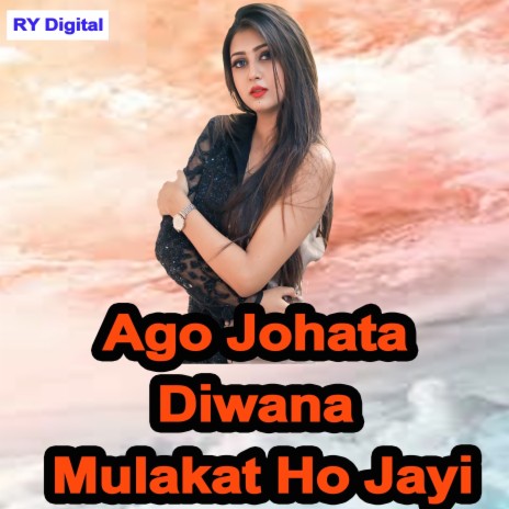 Ago Johata Diwana Mulakat Ho Jayi | Boomplay Music