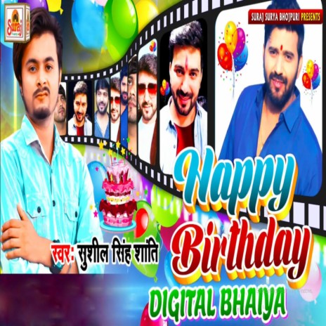 Happy Birthday Digital Bhaiya | Boomplay Music