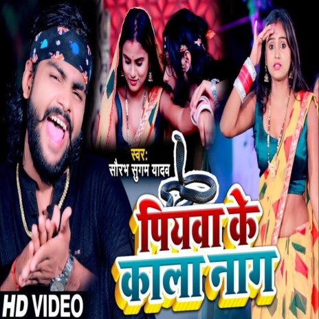 Pivaya Ke Kala Nag | Boomplay Music