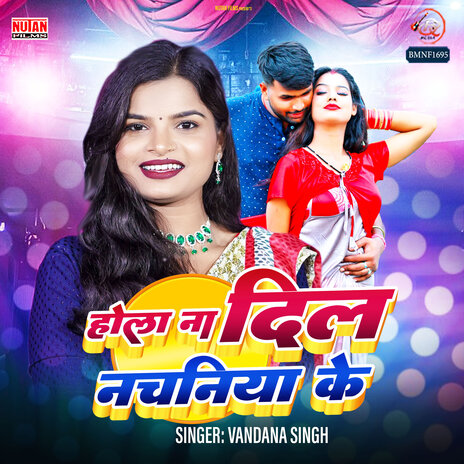 Hola Na Dil Nachaniya Ke | Boomplay Music