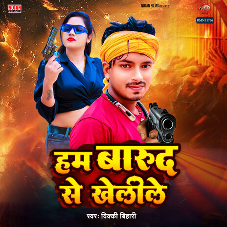 Hum Barud Se Kheleli | Boomplay Music