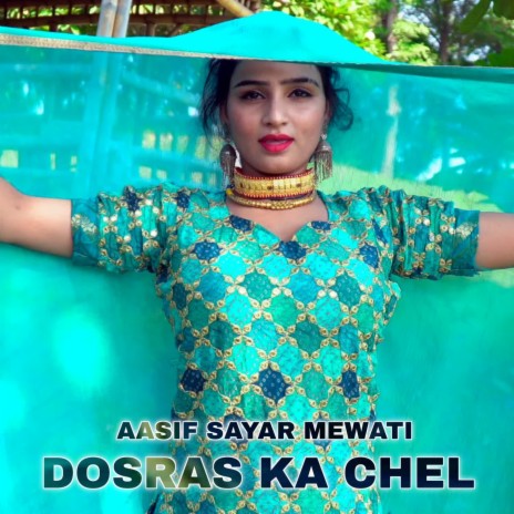 Dosras Ka Chel | Boomplay Music
