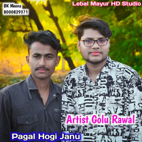 Pagal Hogi Janu (Rajsthani) | Boomplay Music