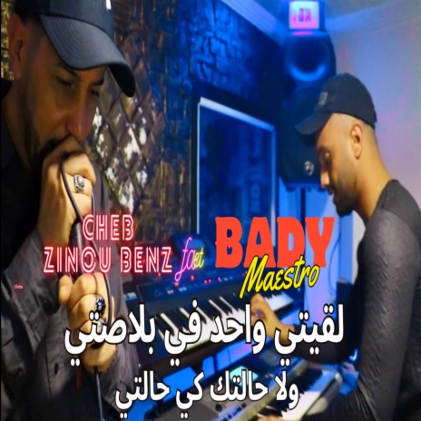 لقيتي واحد في بلاصتي ولا حالتك كي حالتي ft. Cheb Zinou Benz | Boomplay Music